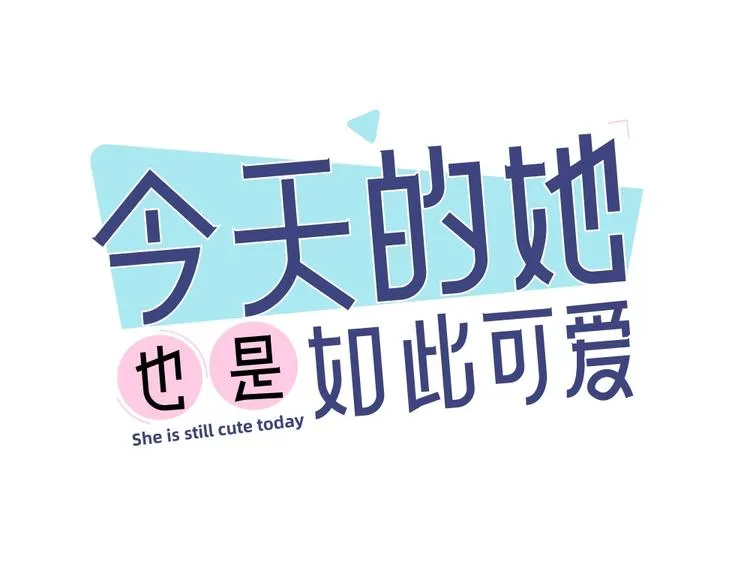 第31话 苍舒的过去 第1页