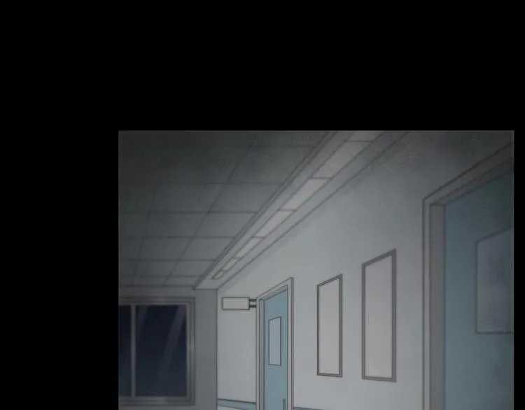 第31话 苍舒的过去 第11页