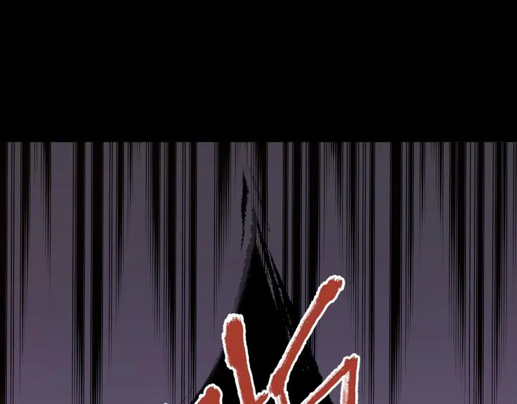 第31话 苍舒的过去 第30页