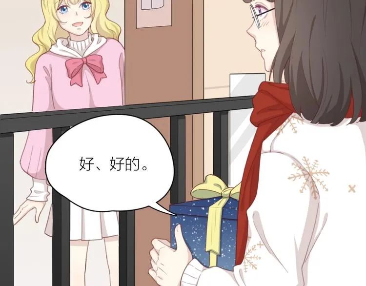 第31话 苍舒的过去 第85页