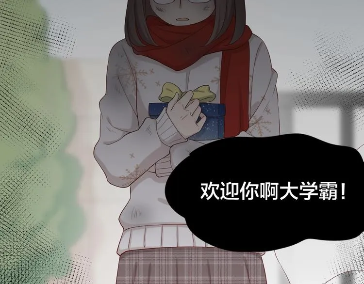 第31话 苍舒的过去 第92页