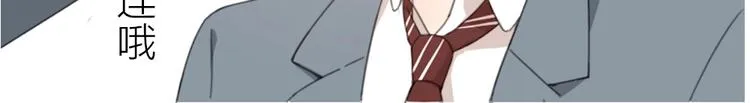 第31话 苍舒的过去 第117页