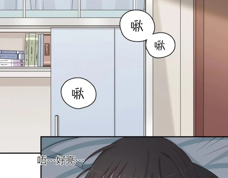 第32话 冷淡的苍苍 第4页