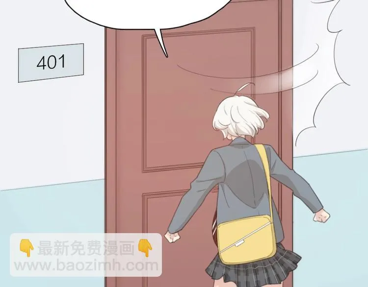 第32话 冷淡的苍苍 第46页