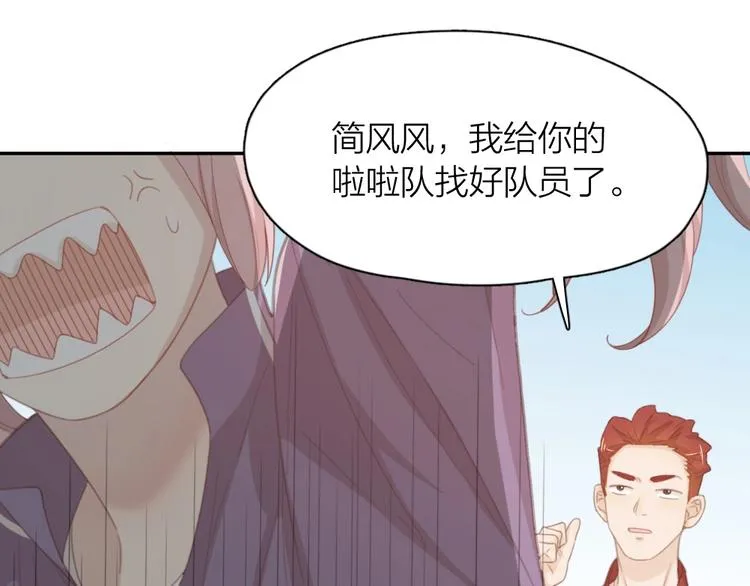 第33话 你喜欢自己吗？ 第63页