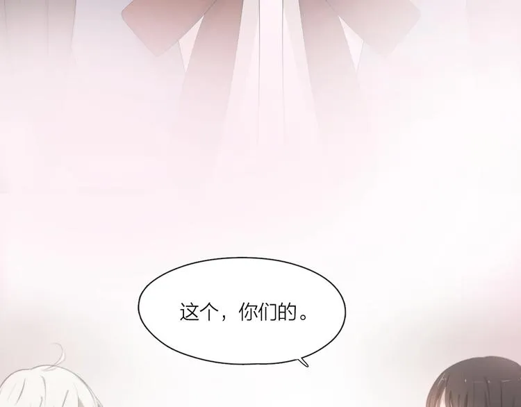第33话 你喜欢自己吗？ 第88页