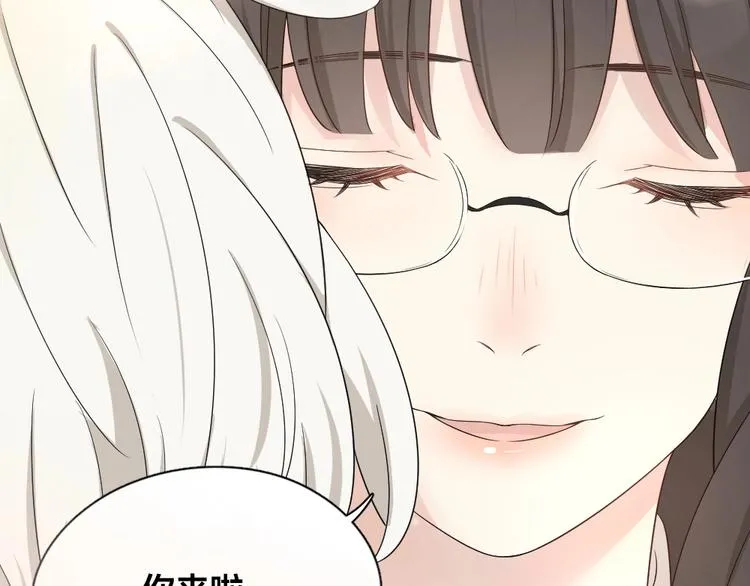 第33话 你喜欢自己吗？ 第115页