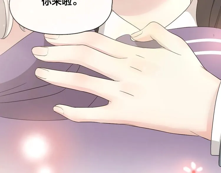 第33话 你喜欢自己吗？ 第116页