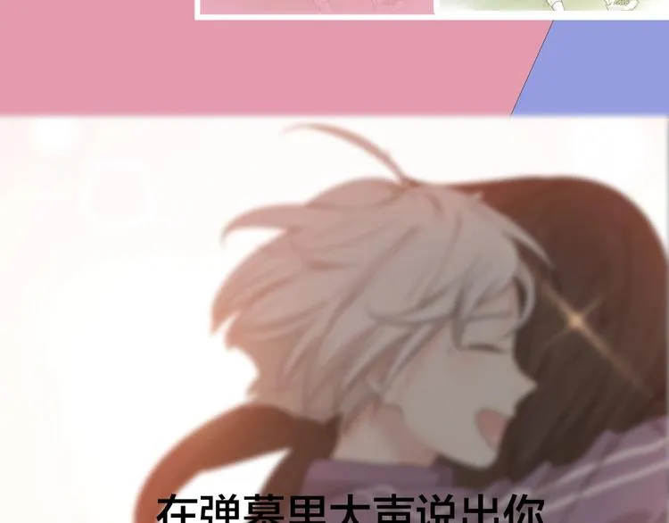第33话 你喜欢自己吗？ 第122页