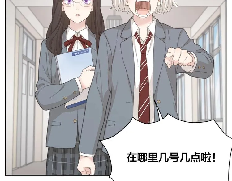 第35话 密室逃脱 第13页