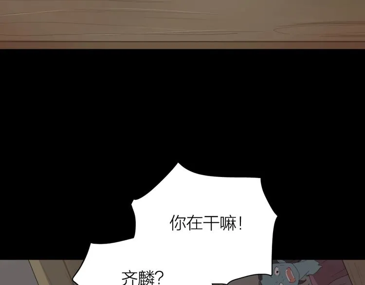 第35话 密室逃脱 第58页