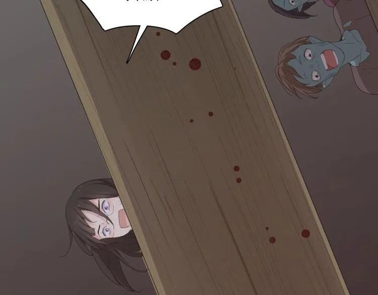 第35话 密室逃脱 第59页