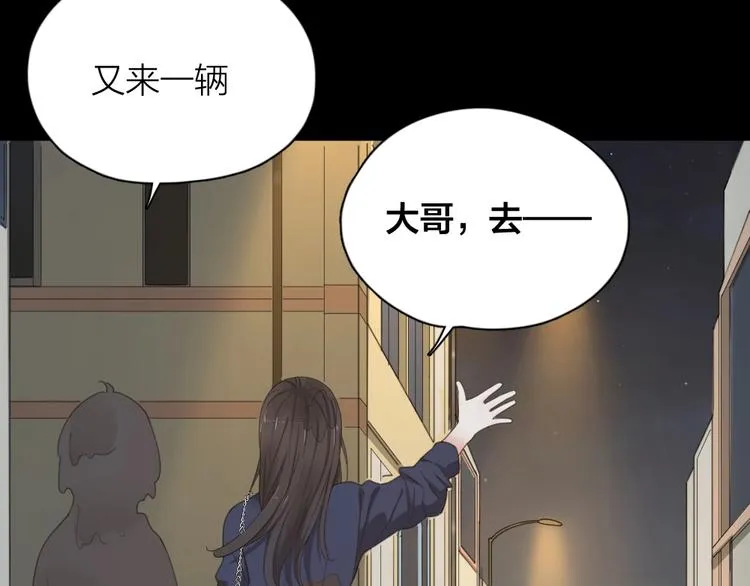 第36话 外宿 第16页