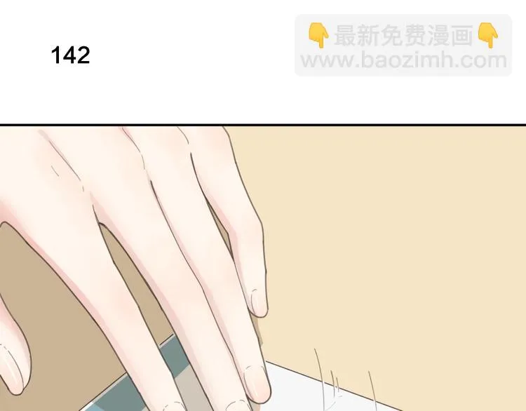 第36话 外宿 第50页