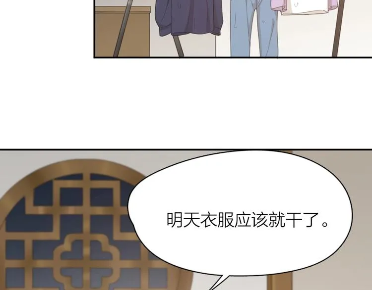 第36话 外宿 第53页
