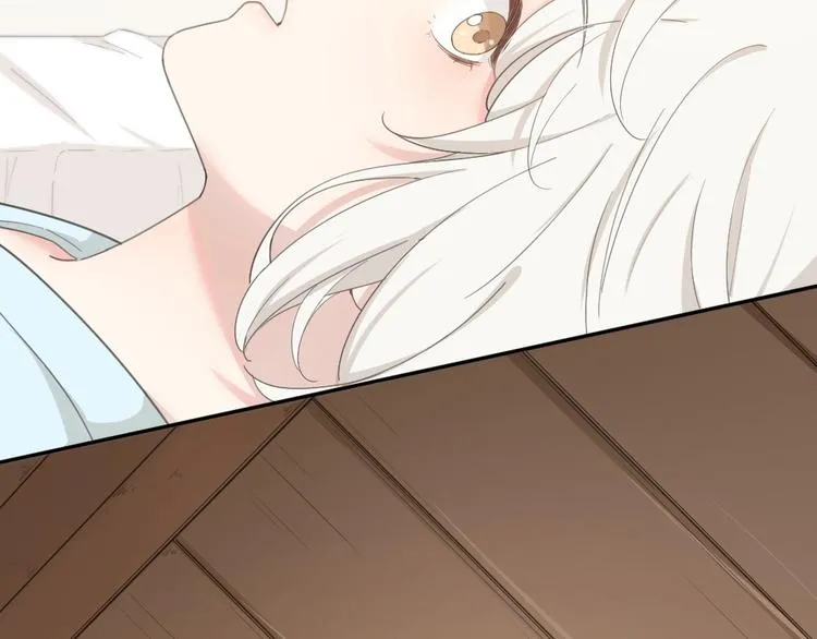 第36话 外宿 第56页