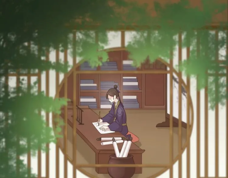 第39话 汉服 第4页