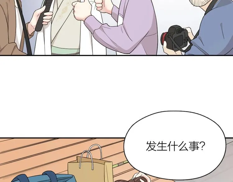 第39话 汉服 第65页
