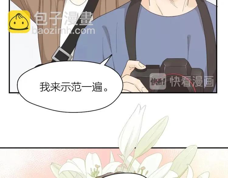 第39话 汉服 第83页