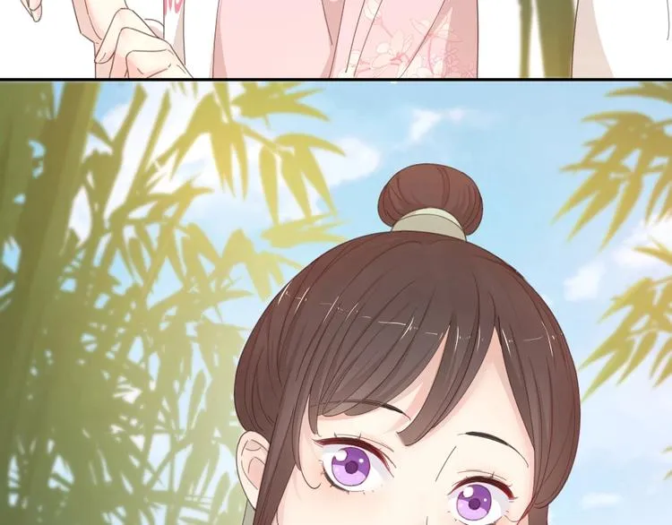 第39话 汉服 第91页
