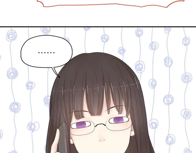 第39话 汉服 第100页