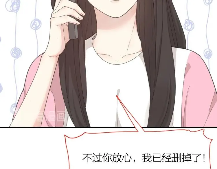 第39话 汉服 第101页