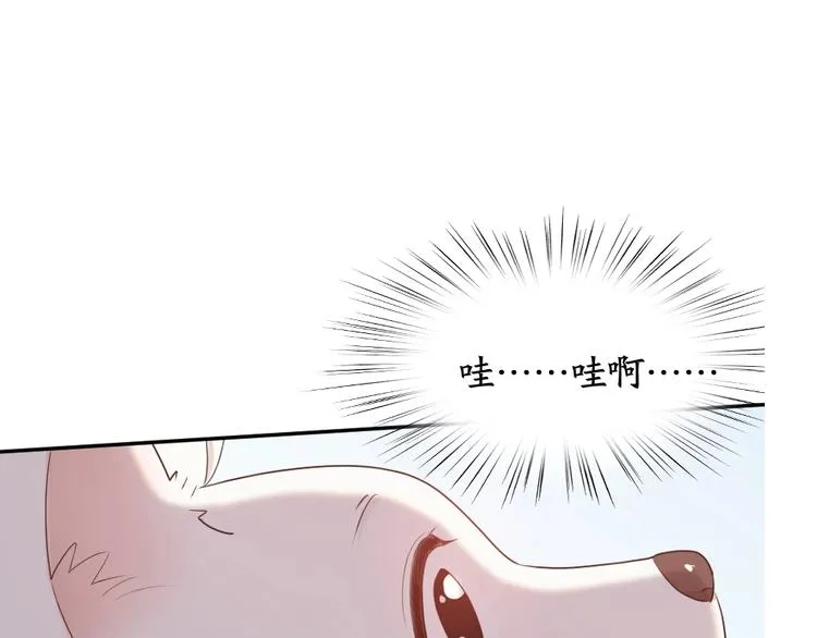 第39话 汉服 第112页