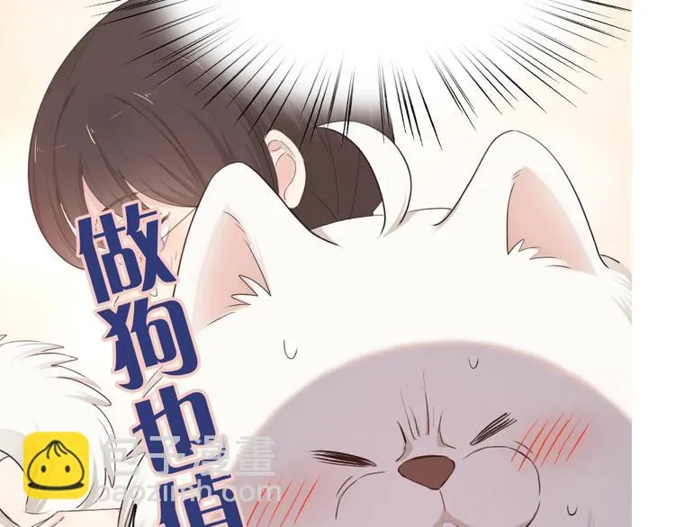第39话 汉服 第114页