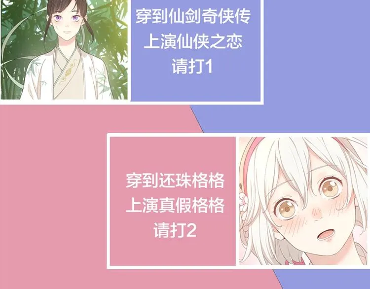 第39话 汉服 第120页