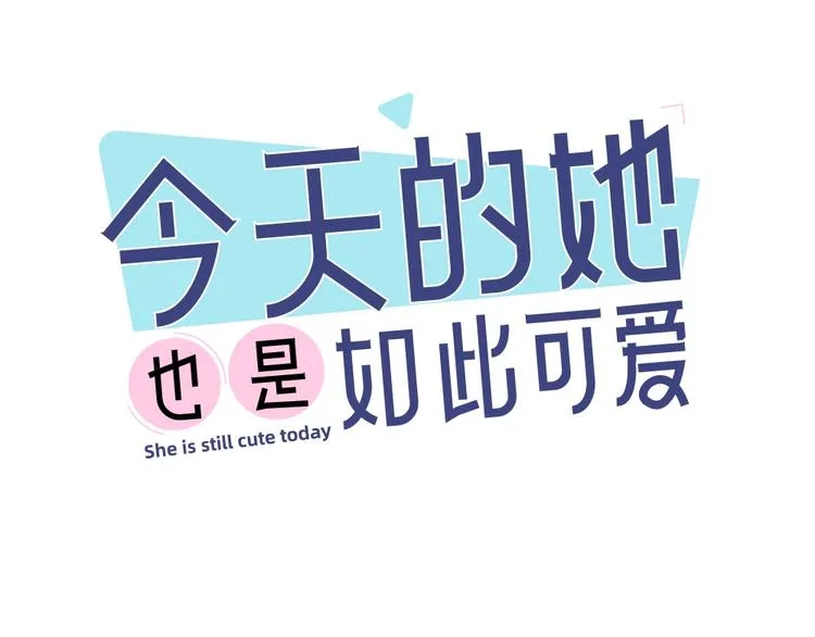 第40话 回到过去 第1页
