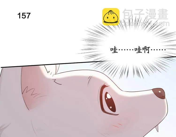 第40话 回到过去 第34页