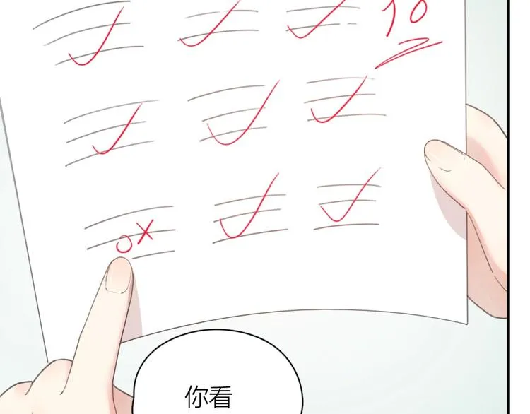 第40话 回到过去 第40页