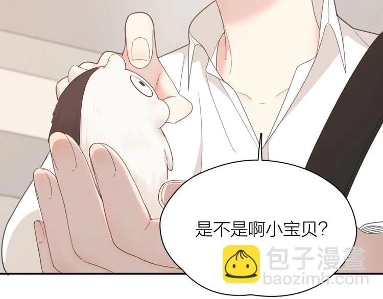 第40话 回到过去 第86页