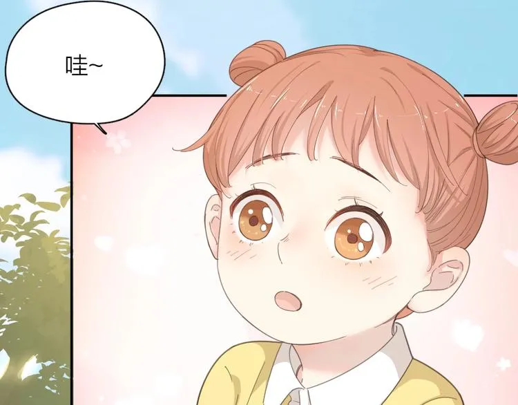 第41话 家长会 第11页