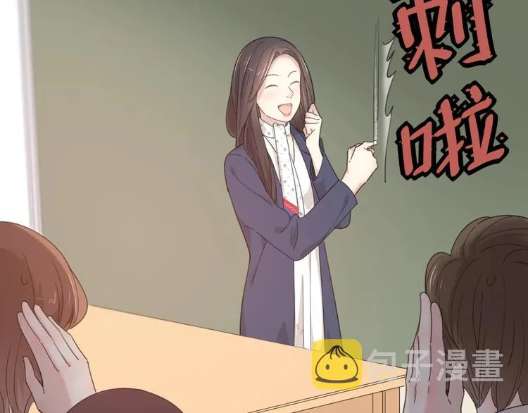 第41话 家长会 第47页