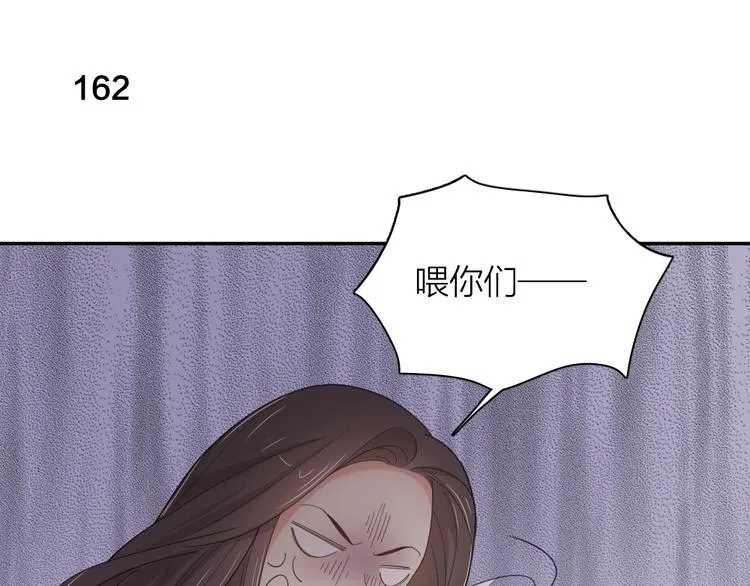 第41话 家长会 第57页