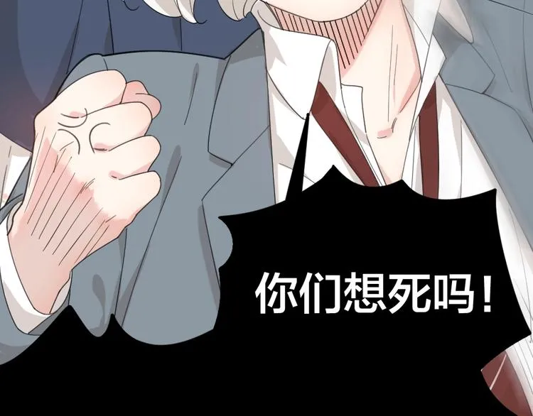 第41话 家长会 第59页