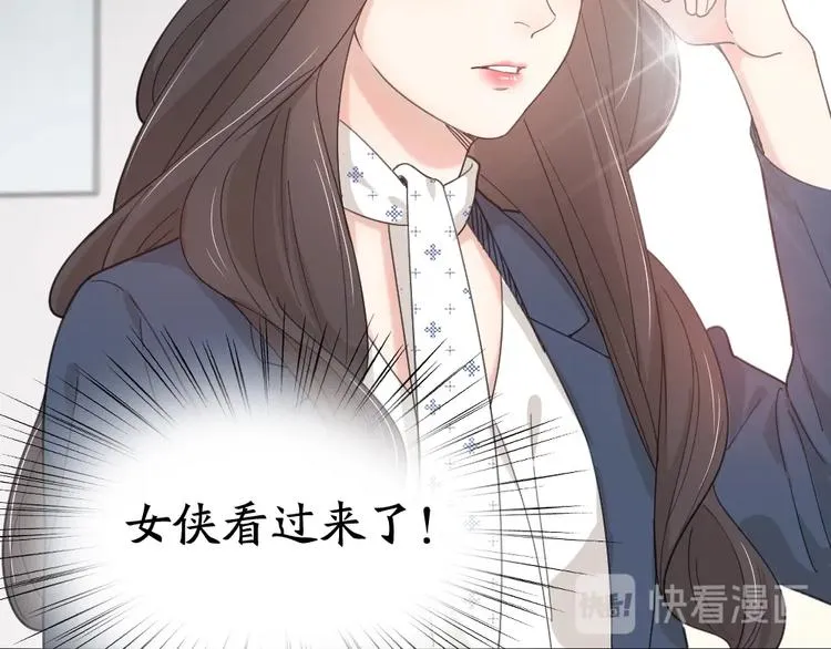 第41话 家长会 第78页