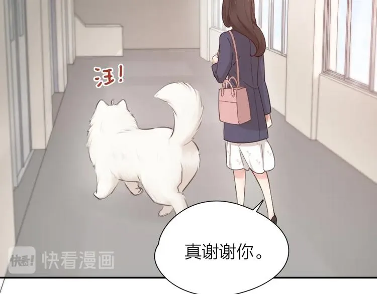 第41话 家长会 第89页