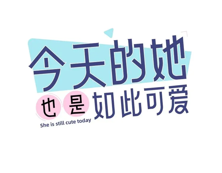 第42话 我们是朋友 第1页