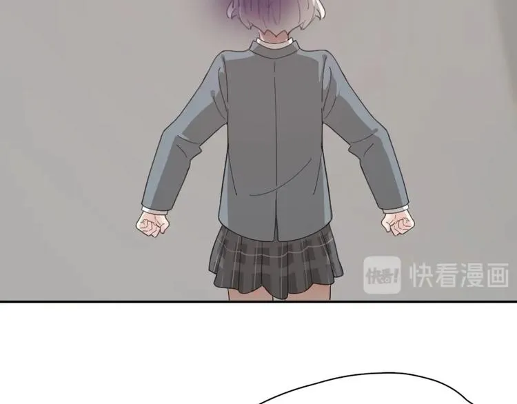 第42话 我们是朋友 第8页