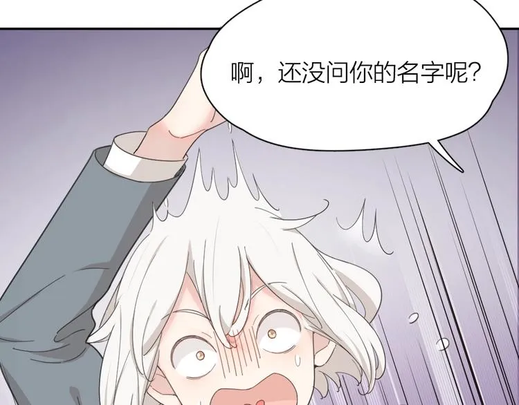 第42话 我们是朋友 第9页