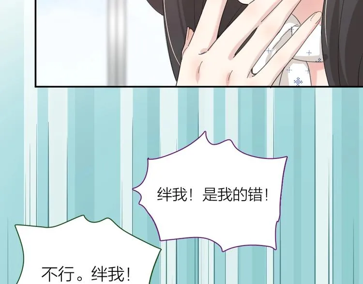 第42话 我们是朋友 第59页