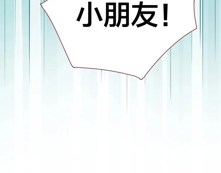 第42话 我们是朋友 第61页