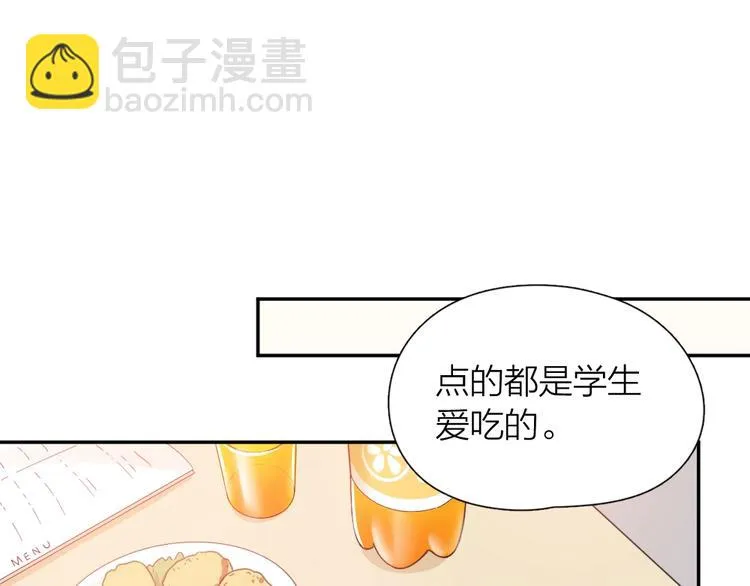 第42话 我们是朋友 第64页