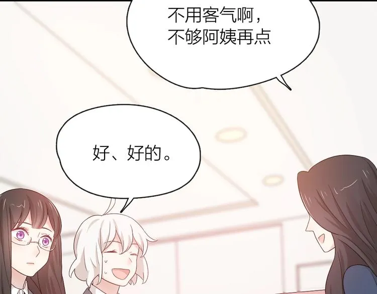 第42话 我们是朋友 第66页