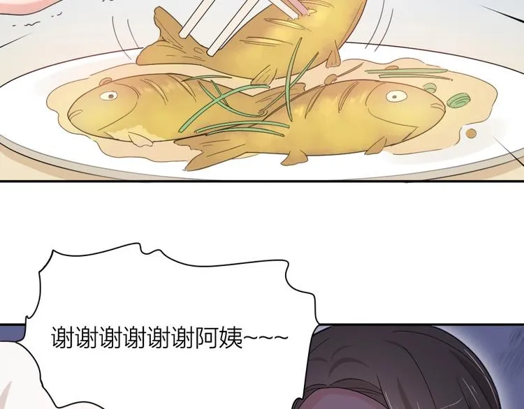 第42话 我们是朋友 第69页
