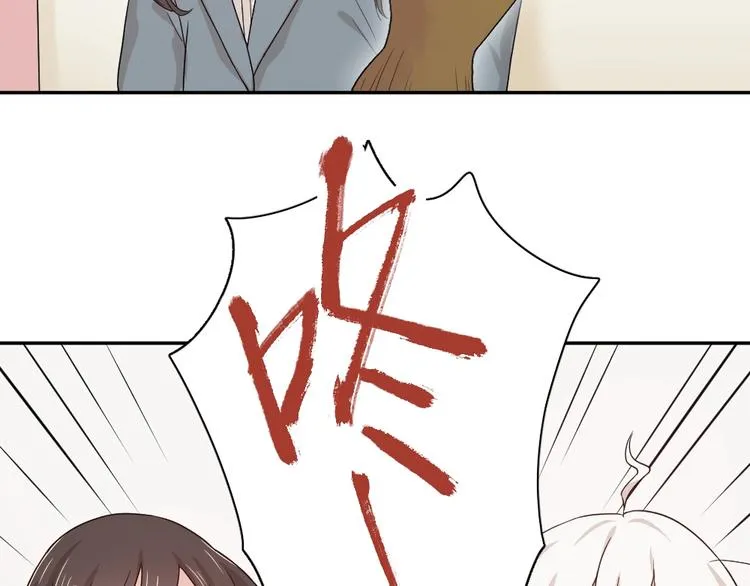 第42话 我们是朋友 第73页