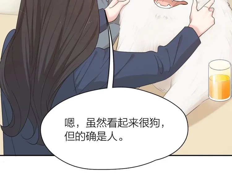 第42话 我们是朋友 第90页