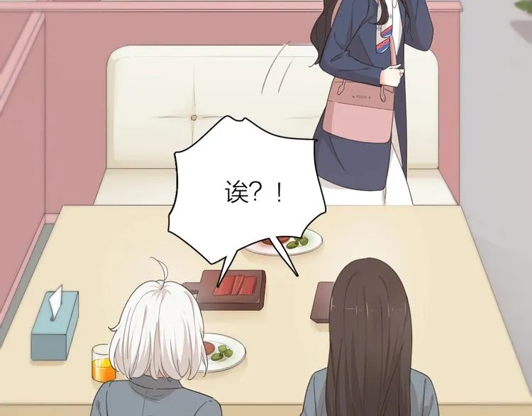 第42话 我们是朋友 第101页